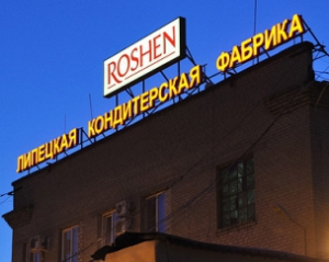 Липецкая фабрика Roshen погасила 181 млн руб. неуплаченных налогов