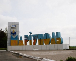 Мариуполь объявят первым в Украине &quot;Городом солидарности&quot;
