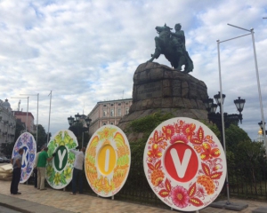 У центрі Києва встановили 2-метрові розписні тарілки