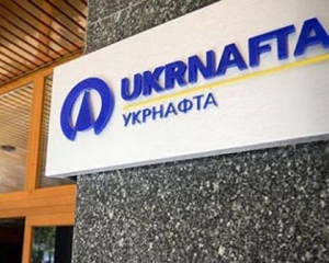 Укрнафта заборгувала до бюджету 15 млрд грн