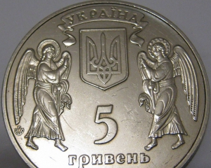Эксперт предостерег от замены купюр 2 и 5 гривен монетами