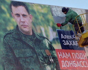 Вибори в ДНР знову перенесли