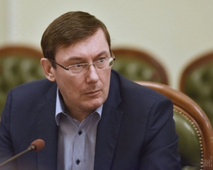 Юрій Луценко в першу чергу - провладний політик, а вже потім генеральний прокурор - заява Опозиційного блоку