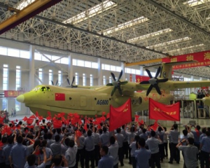В Китаї представили найбільший у світі літак-амфібію