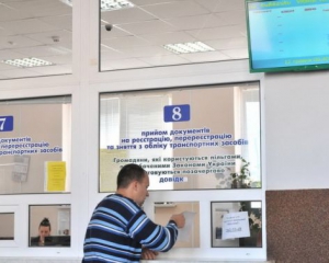 В этом году откроют еще 14 сервисных центров МВД