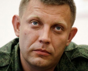 Сепаратист Захарченко відреагував на заяву Савченко