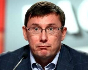 Луценко высказался относительно неподписанного подозрения Онищенко