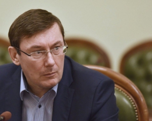 Луценко поставил дедлайн полной очистки ГПУ