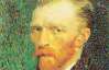 126 лет назад Ван Гог выстрелил себе в грудь
