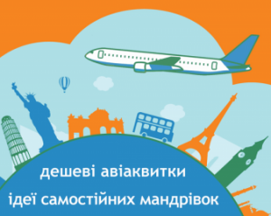 Министр прогнозирует возвращение дешевых авиаперевозчиков