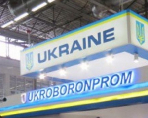 Вибух на базі Укроборонпрому: 3 людини загинули, 2 - поранені