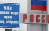"У Росії я справді був" - Онищенко