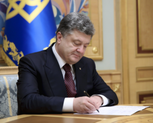 Порошенко призначив Гриневич головою Комітету з держпремії у сфері освіти