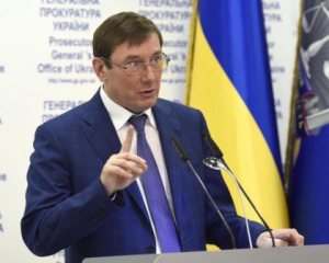 "Шукатимемо, хто розв'язав війну на Донбасі" - Луценко