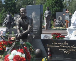 У Києві встановили пам&#039;ятник легендарному &quot;динамівцю&quot;