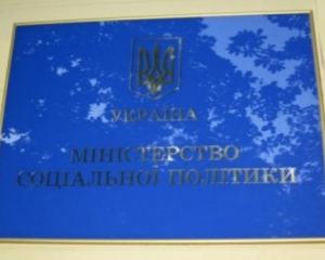 Минсоцполитики нашло более 300 тысяч "липовых" переселенцев