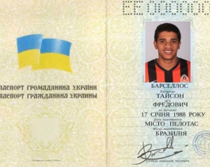 Тайсон може використати усіх українських уболівальників