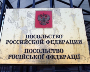 Украина понемногу разрывает отношения с Москвой - нардеп