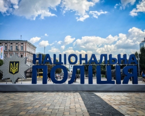 Найем рассказал о предстоящей реформе полиции