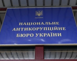 Онищенко не удосужился отправить в НАБУ адвокатов