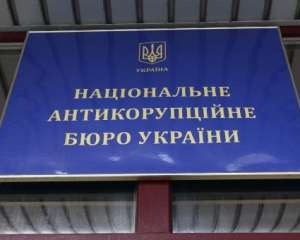Онищенко не удосужился отправить в НАБУ адвокатов