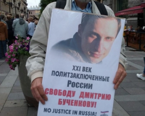У Росії пройшла акція з вимогами звільнити політв&#039;язнів