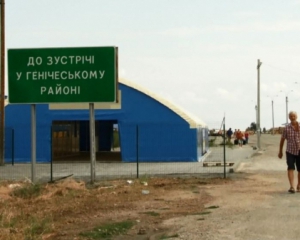 Россия не пускает пассажиров в Крым - перекрыли админкордон