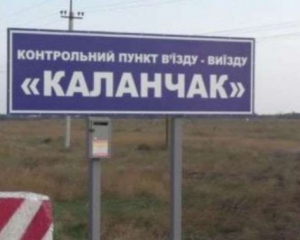 На границе с Крымом слышали стрельбу из автоматов - Ислямов