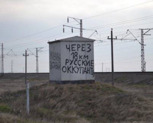 На дорогах Крыма устанавливают блокпосты