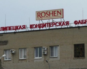 Потрібно спалити Липецьку фабрику, щоб визнати окупацію Донбасу - Сироїд