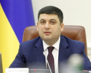Гройсман назвал главную задачу правительства
