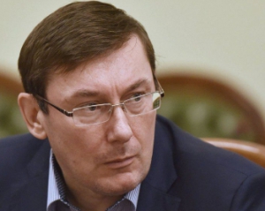 "Це не останні затримання" - Луценко про справу Єфремова