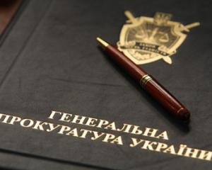 ГПУ зовет на допрос Порошенко - СМИ