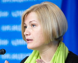 "Голодовка не поможет освободить пленных" - Геращенко
