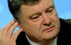 Стало известно, когда ГПУ допросит Порошенко