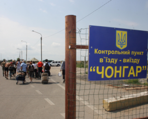 Россия заблокировала выезд из Крыма