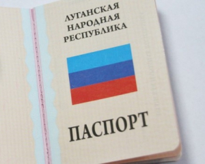У ЛНР сказали, хто не отримає паспорт респуліки