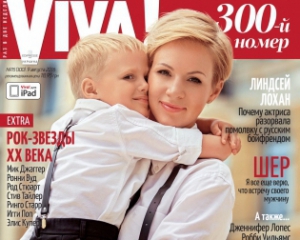 Марина Леончук розлучилася післі 14 років шлюбу