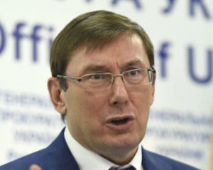 Луценко прокомментировал арест одиозного судьи