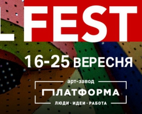 На Гогольfest расскажут мифы о Вавилоне