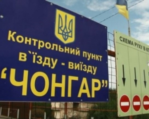 Появилась информация об объектах, которые хотели взорвать &quot;украинские диверсанты&quot; в Крыму