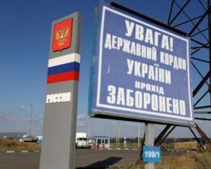 ОБСЄ готова розмістити представників на кордоні України з РФ