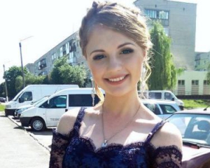 17-летнюю Екатерину Лыткину искали 11 дней - девушка погибла