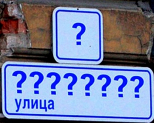 В короткометражной ленте высмеяли декоммунизацию