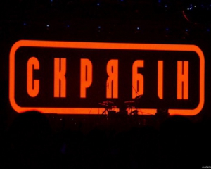 На фестивалі вшанують пам'ять Кузьми Скрябіна