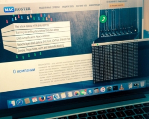 Представлен хостинг VPS в Европе с защитой от DDoS-атак