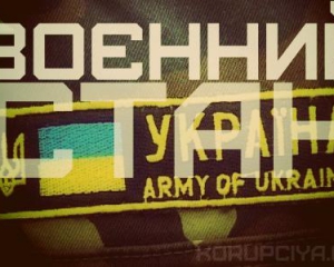 &quot;Під час військового стану корупціонерів не розстрілюватимуть&quot; - Тука