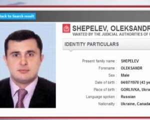 Екс-нардепа Шепелєва викликали на допит у справі про вбивство