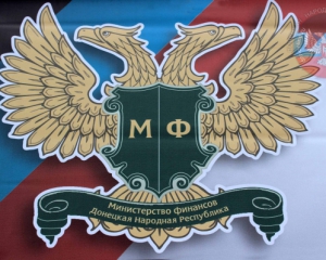 Чиновники террористической ДНР получили в Украине стотысячные соцвыплаты