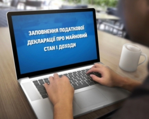 Каструвавши ‪е-декларування, влада стратегічно програла - політолог